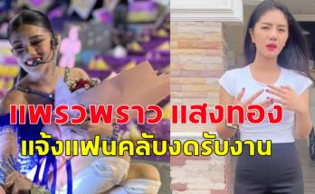 พระเอกดัง ประกาศเป็นพ่อเลี้ยงเดี่ยว ลั่นเลิก Bad แล้วครับ