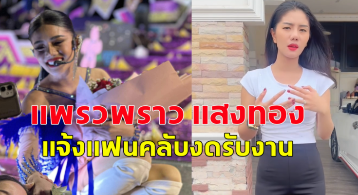 พระเอกดัง ประกาศเป็นพ่อเลี้ยงเดี่ยว ลั่นเลิก Bad แล้วครับ