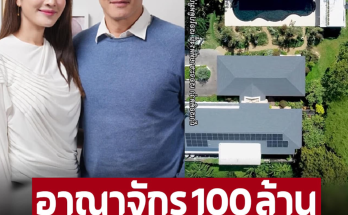 เปิดอาณาจักร 100 ล้าน ชาคริต แย้มนาม หรือ ปรเมศวร์ สามีตัวดี ในละคร สงครามสมรส