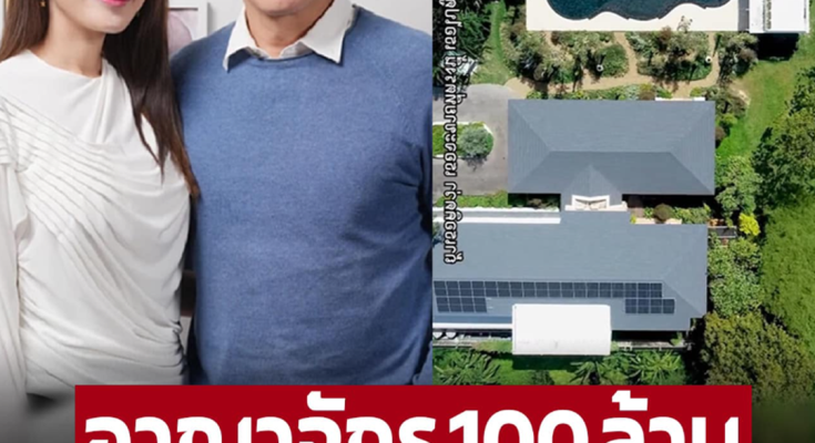 เปิดอาณาจักร 100 ล้าน ชาคริต แย้มนาม หรือ ปรเมศวร์ สามีตัวดี ในละคร สงครามสมรส