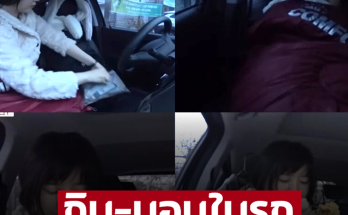 นางเอกดังเปิดใจหลังหย่า 4 ปี ไม่มีบ้าน นอนในรถ-ห้องสมุดมหาลัย