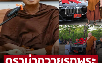 ‘พระสิ้นคิด’ จัดเต็มดราม่า BMW ซีรีส์ 7 ถ้าอยากได้รถจะมาบวชทำไม