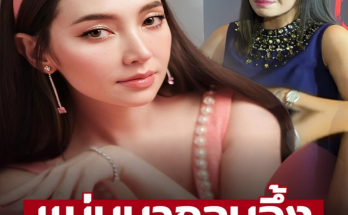 ดารารุ่นใหญ่เคยทัก ‘เบลล่า’ ในเรื่องนี้เเละเกิดขึ้นจริง แม่นเวอร์