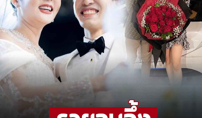 รวยอื้อ เปิดกำไรโรงพยาบาลเกษมราษฎร์ ของ ‘พี่พีท’ ฟันกี่ร้อยล้าน