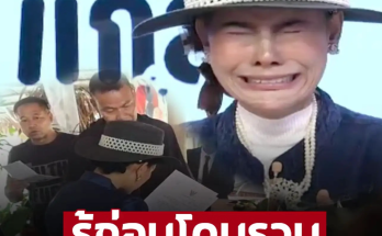 บุกจับ ‘น้องหญิง’ คลื่นพลังบุญ ไม่ตกใจพระพุทธเจ้าเมสเสจบอกก่อนแล้ว