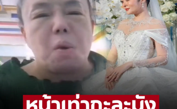 แรงมาก!! ‘ลีน่าจัง’ แซะ ‘แก้มบุ๋ม’ ลั่นเป็นแบบนี้…ระวังโดนแย่ง ‘พี่พีท’