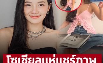 ‘นุ่น วรนุช’ สลัดลุคเก่า ทำสีผมเปลี่ยนใหม่สวยสับในวัย 43 ปี