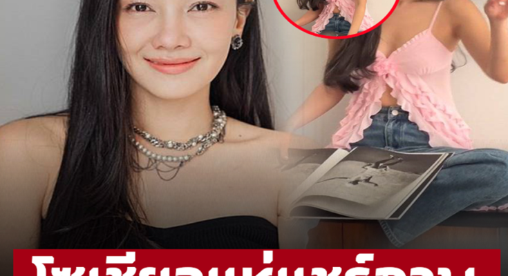 ‘นุ่น วรนุช’ สลัดลุคเก่า ทำสีผมเปลี่ยนใหม่สวยสับในวัย 43 ปี