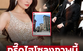 กรี๊ด ‘วิล ชวิณ’ ลงภาพนี้ โผล่ ‘นิวยอร์ค’ เหมือน ‘เบลล่า ราณี’