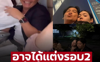 ‘พีเค’ ควง ‘มีเรียน’ เที่ยวเซี่ยงไฮ้ชีวิตรักอาจถึงขั้นได้แต่ง