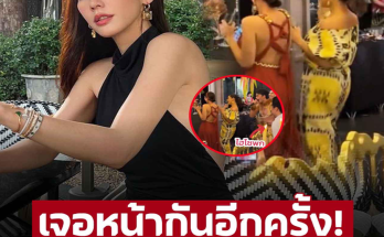 เจอหน้ากันอีกครั้ง ‘อั้ม พัชราภา’ โชว์เอวพริ้ว ต่อหน้าแฟนเก่า