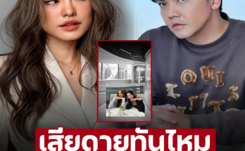 เปิดภาพ ‘โยเกิร์ต’ ที่ทำอดีตสามี ‘พีเค’ รีบคอมเมนต์ชมแบบนี้ทันที!!