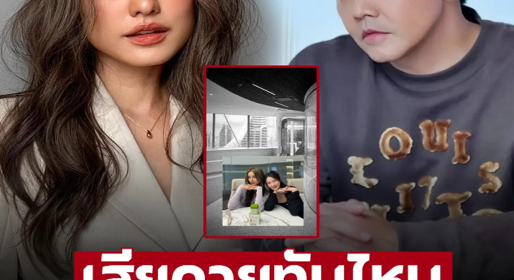 เปิดภาพ ‘โยเกิร์ต’ ที่ทำอดีตสามี ‘พีเค’ รีบคอมเมนต์ชมแบบนี้ทันที!!