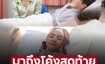 เชียร์ใครดี! เมียหลวงvsเมียน้อย โค้งสุดท้าย ‘ลมเล่นไฟ’ น้ำตาท่วมจอ ยังครองเรตติ้งอันดับ1ของคนไทย