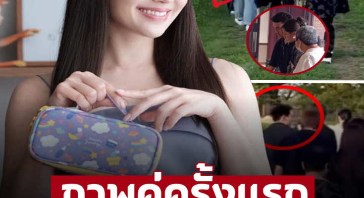 ภาพชัด อยู่ด้วยกันจริง เปิดรูปหลุด ‘เบลล่า ราณี’ ควงแขนว่าที่แฟนไฮโซหมื่นล้าน เหมาะสมกันสุดๆ