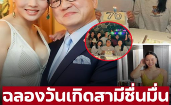 พร้อมหน้าตระกูล ‘เบญจรงคกุล’ เปิดภาพ ‘เจ้าสัวบุญชัย’ ฉลองวันเกิดอายุครบ 70 ปี พร้อมหน้าลูกๆทั้ง 6 คน – ภาพ