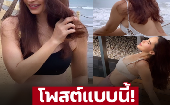 53 ยังแจ๋ว อายุแค่ตัวเลข มาช่า วัฒนพานิช หม้ายสาวรุ่นใหญ่ ประกาศ! แบบนี้ ใครเห็นต้องไม่อยู่เฉย