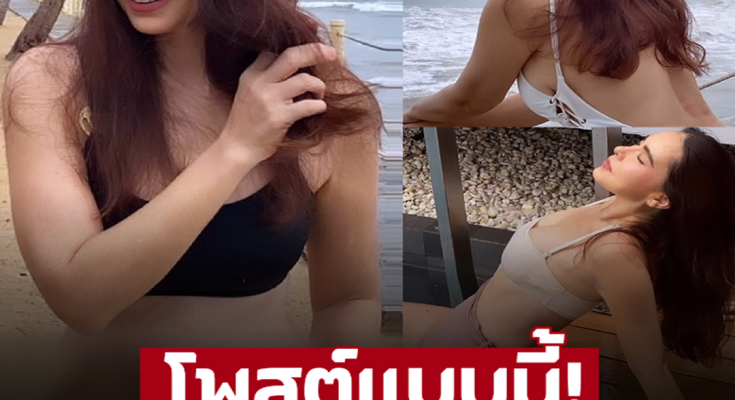 53 ยังแจ๋ว อายุแค่ตัวเลข มาช่า วัฒนพานิช หม้ายสาวรุ่นใหญ่ ประกาศ! แบบนี้ ใครเห็นต้องไม่อยู่เฉย