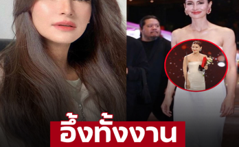 เปิดาภาพล่าสุด ‘แอน ทองประสม’ นุ่งชุดแบบนี้ขึ้นรับรางวัล เดินหรือลอยมา