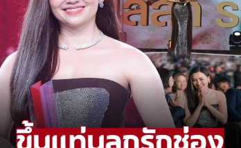 เปิดรางวัลที่ ‘เบลล่า’ ได้รับ ในงาน ‘คมชัดลึกอวอร์ด’ ครั้งที่ 20