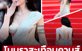 ไม่ตายกล้องสด นักแสดงสาว สวยตะลึง ในลุคพรมแดงคานส์ โนบรา เผยผิวออร่ายั่วๆ