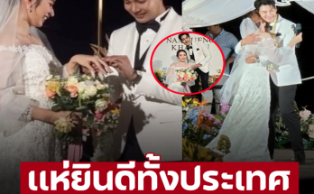 เเห่ยินดีทั้งประเทศ คู่รักดังช่อง7 ควงเเขนเข้าประตูวิวาห์เเล้ว