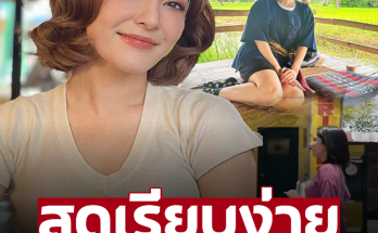 ส่องชีวิตล่าสุด ‘พิ้งกี้ สาวิกา’ หลังออกจากเรือนจำ เป็นอิสระมาแล้วเกือบ 2 ปี