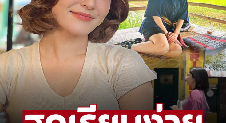 ส่องชีวิตล่าสุด ‘พิ้งกี้ สาวิกา’ หลังออกจากเรือนจำ เป็นอิสระมาแล้วเกือบ 2 ปี