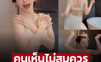 ‘ไอซ์ ปรีชญา’ ยืนโยกสะโพก เต้นตามจังหวะบทสวดคาถาจักรวาล 8 ทิศ