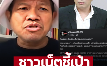 ‘ทนายเดชา’ เผยพฤติกรรม เมียหลวงนักร้องดัง ล่าสุดผัวฟ้องแล้ว