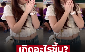 เกิดอะไรขึ้น? เบสท์ คำสิงห์ ร้องไห้โฮรับวันเกิด