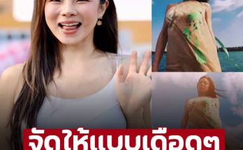 ชุดบางเห็นทะลุถึงข้างใน ‘คริส หอวัง’ นางเอกซุปตาร์ ไม่ปราณี จัดให้แบบเดือดๆ