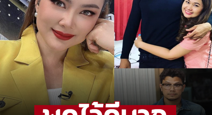 เห็นด้วยไหม! ‘บุ๋ม ปนัดดา’ พูดไว้ดีมาก เผยสิ่งที่ ‘หนุ่ม กะลา-จูน เพ็ญชุลี’ ควรทำ – ภาพ