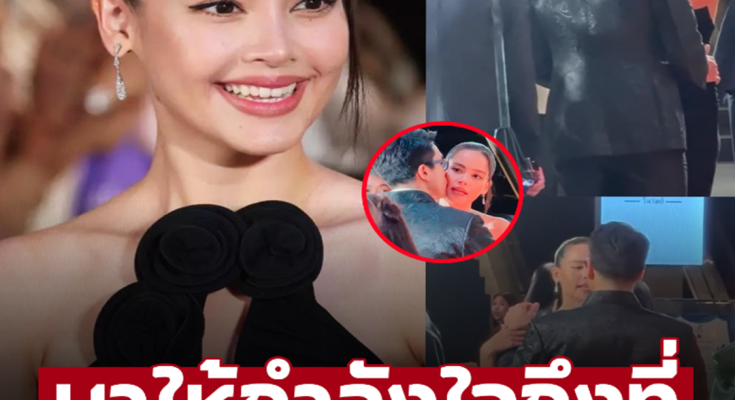 ไม่นึกจะทำแบบนี้กลางงาน ‘ญาญ่า’ มาให้กำลังใจ ‘ณเดชน์’ งานกาล่าฟ้าจรดทราย แต่ละช็อตหวานมาก  – ภาพ