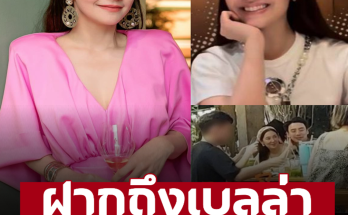 ‘นาตาลี’ คอนเฟิร์ม ‘วิล ชวิณ’ สุภาพน่ารัก พูดถึงคู่ครองในอนาคตเเบบนี้