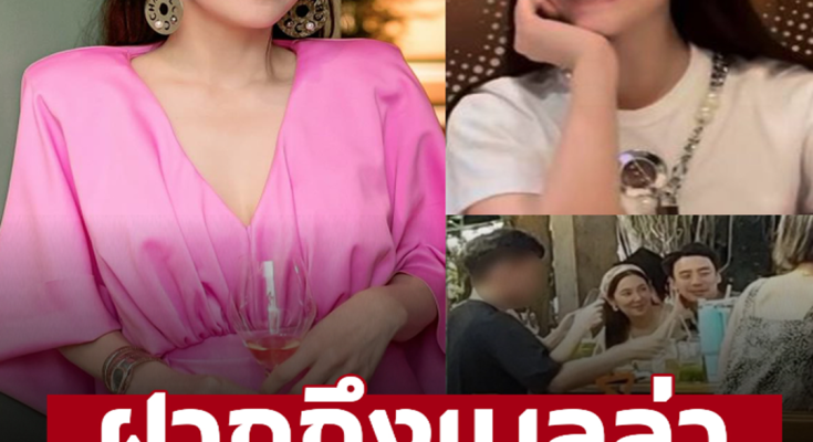 ‘นาตาลี’ คอนเฟิร์ม ‘วิล ชวิณ’ สุภาพน่ารัก พูดถึงคู่ครองในอนาคตเเบบนี้