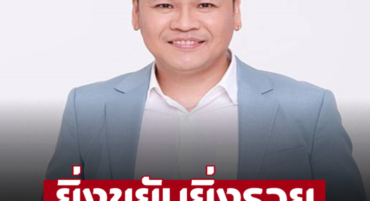 ‘หมอบอย เคลียร์ชัด’ ทำนายทัก 3 ราศีช่วงนี้ ยิ่งขยันยิ่งรวย