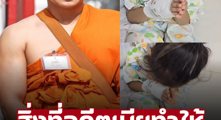 ไม่เคยสอนให้ลูกไม่รักพ่อ โซเชียลแห่ปรบมือ ‘จูน เพ็ญชุลี’ ถ่ายคลิปลูกสาว ยกมือไหว้ ‘หนุ่ม กะลา’ หลังโกนหัวบวช