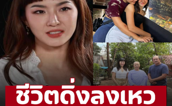 ‘มิ้น มิณฑิตา’ ถูกพักงาน ผู้ใหญ่เรียกคุย ชีวิตดิ่งเหมือนลงเหว อดีตที่ไม่ลืม