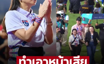 ปัดรับช่อดอกไม้ วินาที ‘ปวิณ ภิรมย์ภักดี’ ปัดดอกไม้ ‘มาดามแปง’ ตกพื้น ดรามาบอลไทย