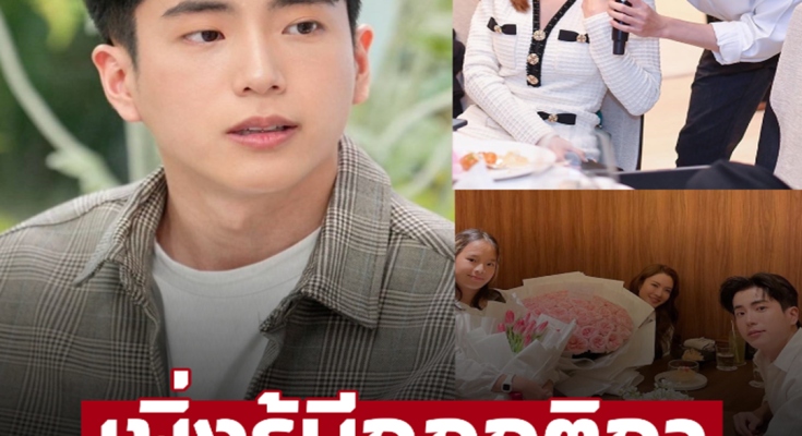 อย่างน้อยขอแค่นี้! ‘นนกุล ชานน’ เผยกฎกติกา ในการคบกันต้องทำสิ่งนี้ทุกวัน – ภาพ