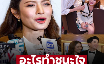 เด็กกว่า 15 ปีแต่เอาชนะใจ ‘แอฟ ทักษอร’ พูดเองเผยสิ่งที่ ‘นนกุล’ ทำลายกำแพงได้ อึ้งเป็นเพราะสิ่งนี้ – ภาพ