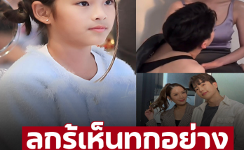 ‘แอฟ ทักษอร’ บอกความจริง ‘น้องปีใหม่’ ทุกอย่าง นนกุลเป็นอะไรกับแม่?