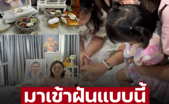 ทำบุญครบรอบ 100 วัน เข้าฝนแบบนี้ ‘เอ๋ อรชัญญาช์’ เล่านาที ‘เมฆ’ มาหาบอกหายดีแล้ว