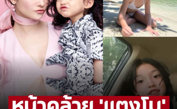 หน้าคล้าย ‘แตงโม’ เปิดภาพล่าสุด ‘น้องอีสเตอร์’ โตเป็นสาวไวขนาดนี้เเล้วหรอ