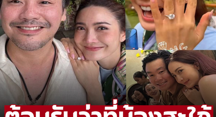 เปิดโพสต์ ‘ไฮโซพก’ ต้อนรับ ‘เเต้ว’ ว่าที่น้องสะใภ้เข้าสู่ครอบครัวพันล้าน