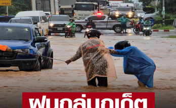 ภูเก็ตอ่วม ฝนถล่มหนัก ติดต่อกันนานหลายชั่วโมง น้ำป่าไหลหลาก-น้ำรอการระบายเกือบทั้งเกาะ ถนนบางเส้นรถยนต์ไม่สามารถผ่านไปได้