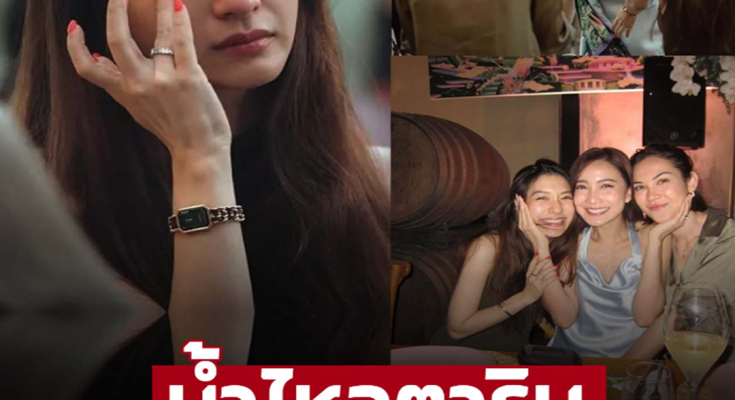 เขาคู่ควรกับสิ่งนี้ ‘มิว นิษฐา’ น้ำตาริน ‘แต้ว ณฐพร’ ถูกขอแต่ง พักเบรกลูกคนที่ 3