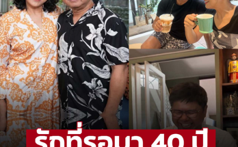 รักที่รอมา 40 ปี นักแสดงรุ่นใหญ่ ‘ท็อป ดารณีนุช’ อายุ 56 แล้วยังสวีทไม่แพ้วัยรุ่น