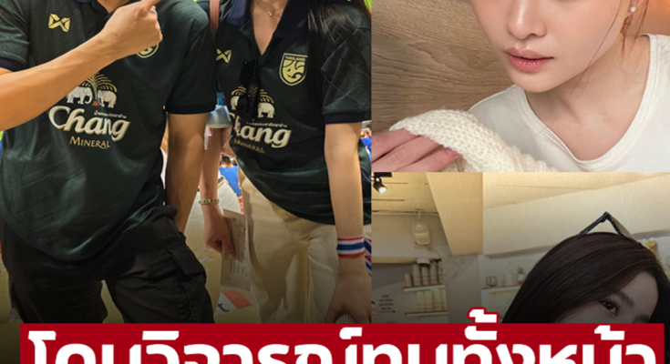 โดนวิจารณ์เเรงทุบทั้งหน้า ‘เปียโน’ หวานใจ ‘นิกกี้’ ถูกขุดเทียบภาพเก่า